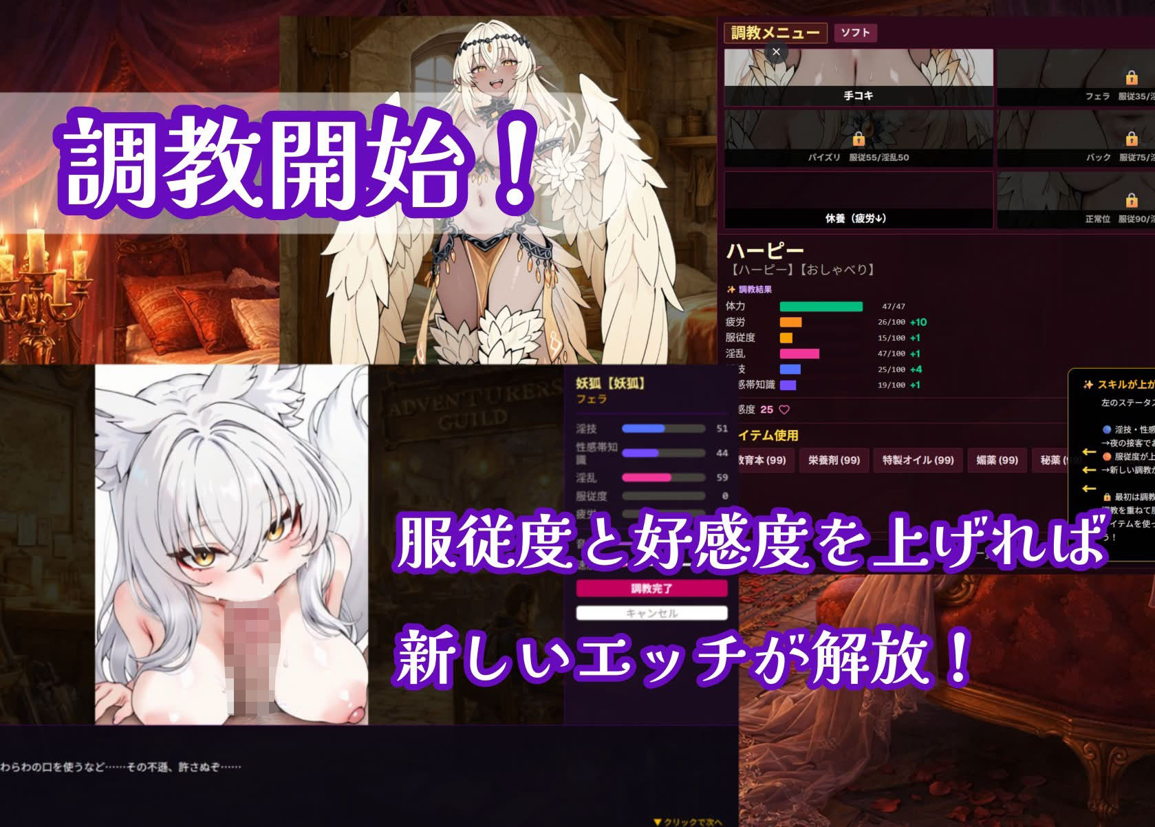 モンスター娘マッサージ店 - サンプル画像 4