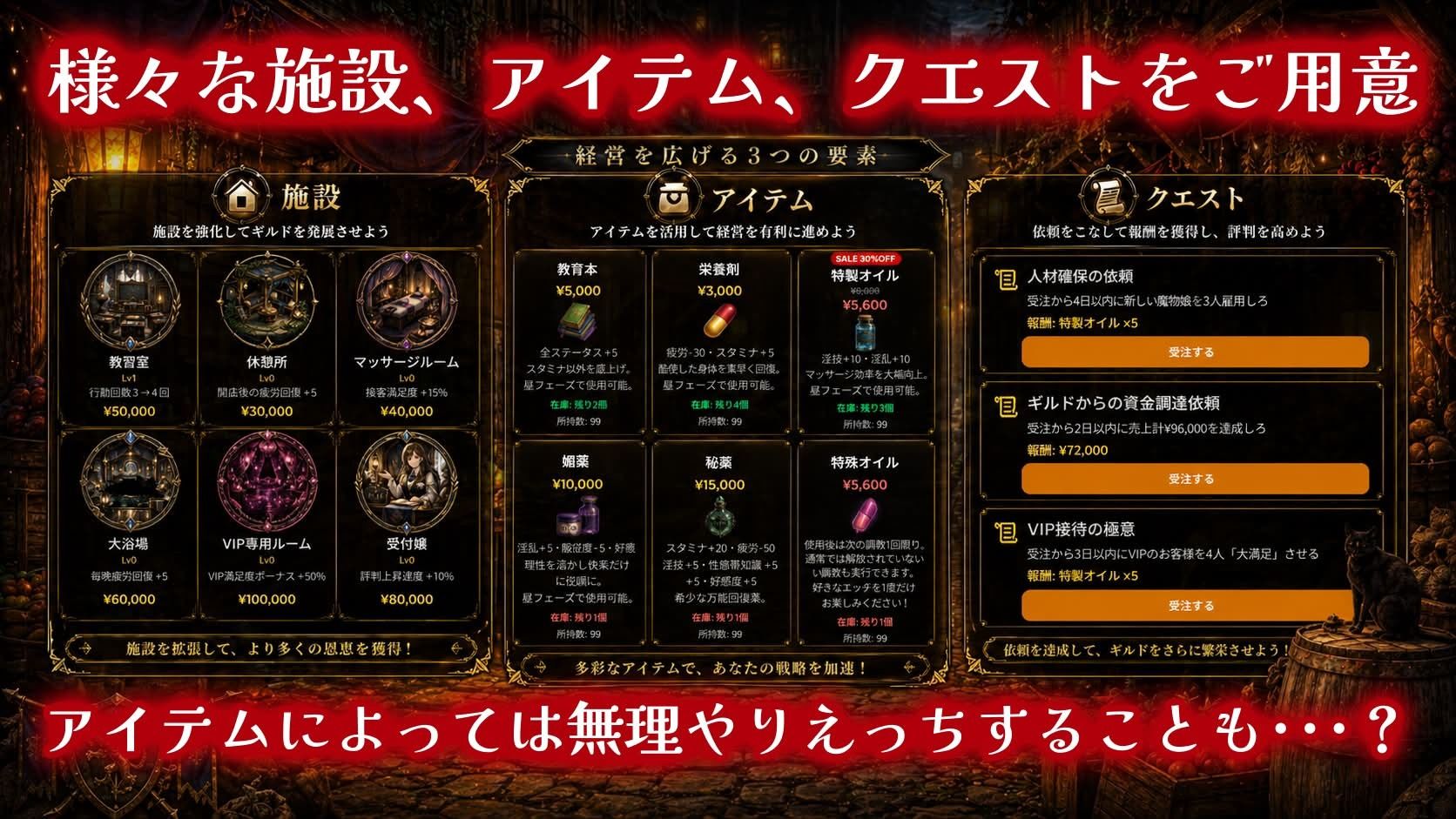 モンスター娘マッサージ店 - サンプル画像 5