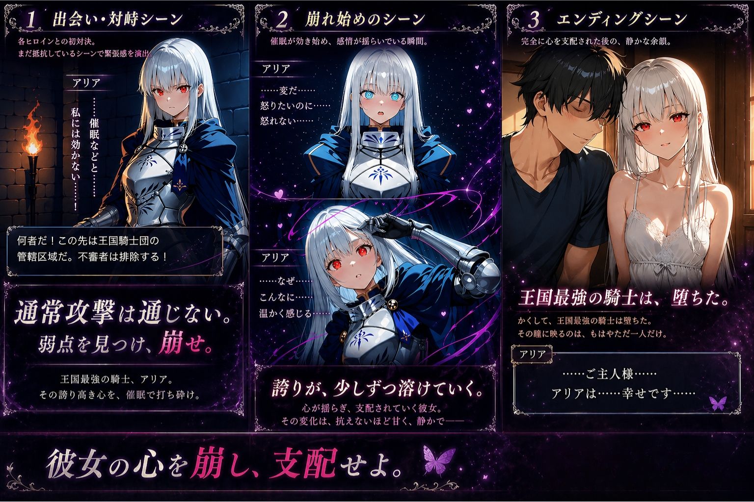 堕ちた聖域 〜催●に囚われた三人の女〜 - サンプル画像 6