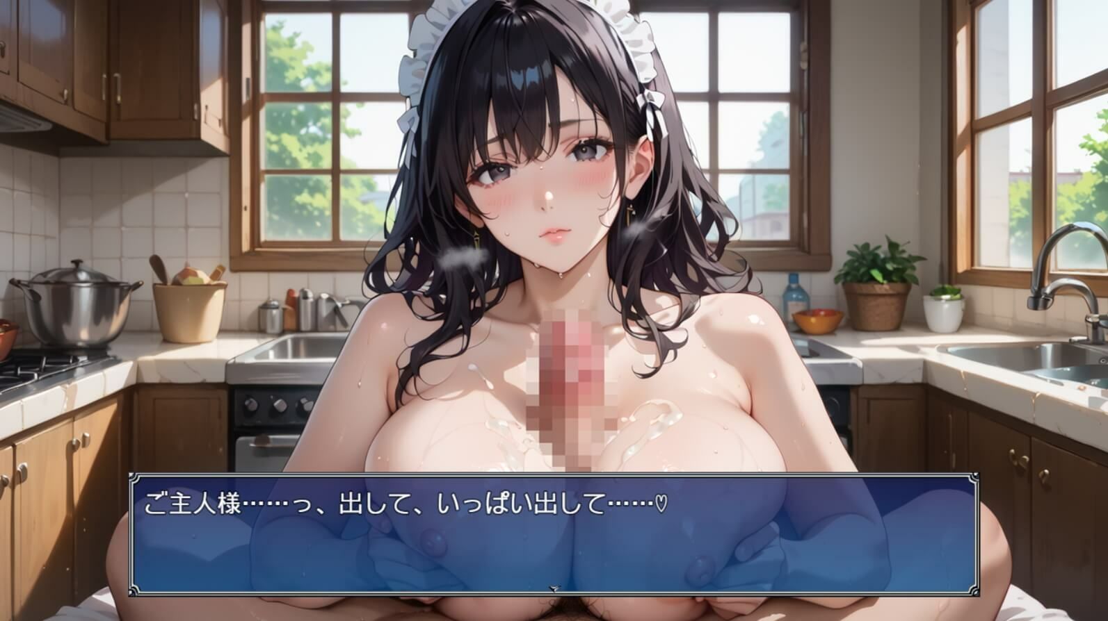 真奈美さんメイドになる〜エロ人妻メイドになっちゃいました★〜 - サンプル画像 6
