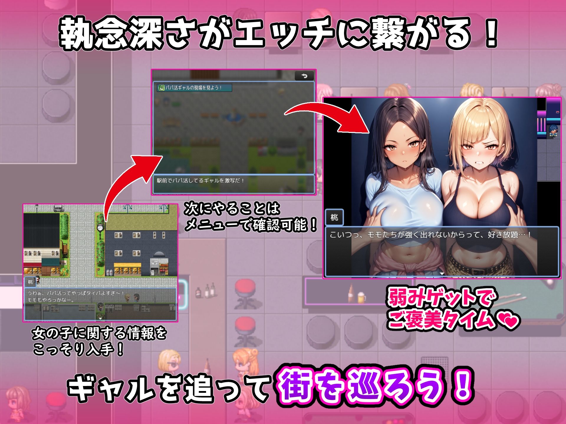 ヤンキーギャルを狙い撃ち！〜ギャルは声がデカいから弱みを握りやすい〜 - サンプル画像 3