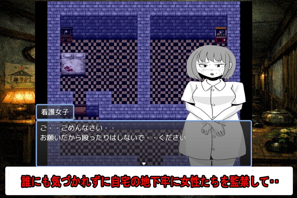 薄紅の蔦 - サンプル画像 1