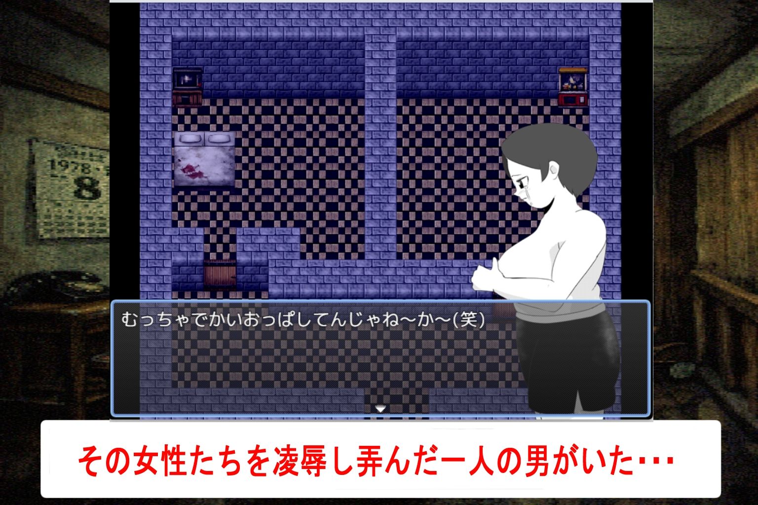 薄紅の蔦 - サンプル画像 2