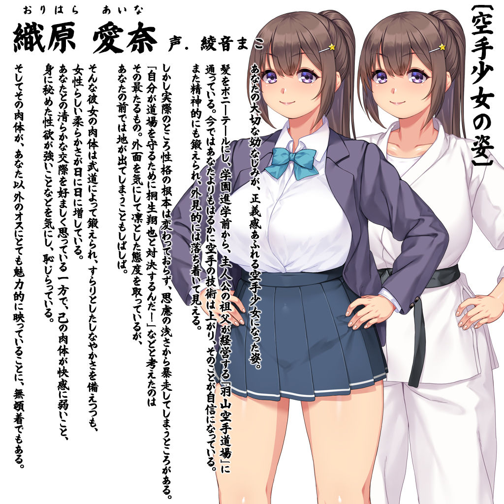 変わりゆく彼女 〜幼馴染はどうあがいても寝取られる〜 - サンプル画像 8