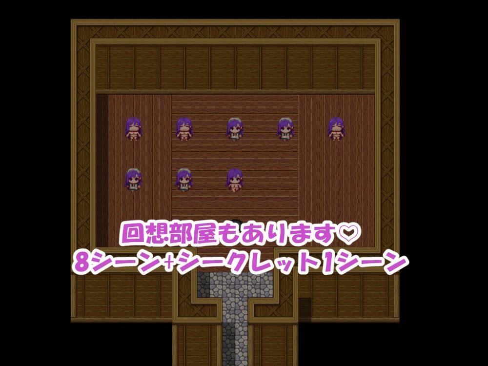 無口なサキュバス娘と僕がレストランをする話 - サンプル画像 8