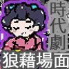 強●肉便器孕ませ種付けゲームス2k26〜あかり＆おじ子withエド＋ゼンブちゃん6〜 - サンプル画像 7