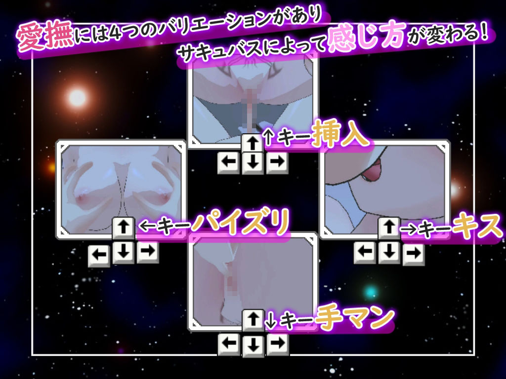 絶頂供儀-快楽に堕ちる淫魔たち- - サンプル画像 3