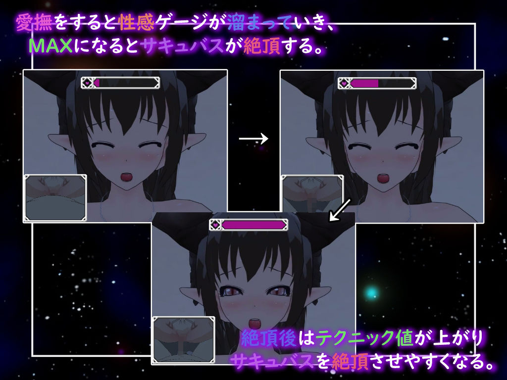絶頂供儀-快楽に堕ちる淫魔たち- - サンプル画像 4