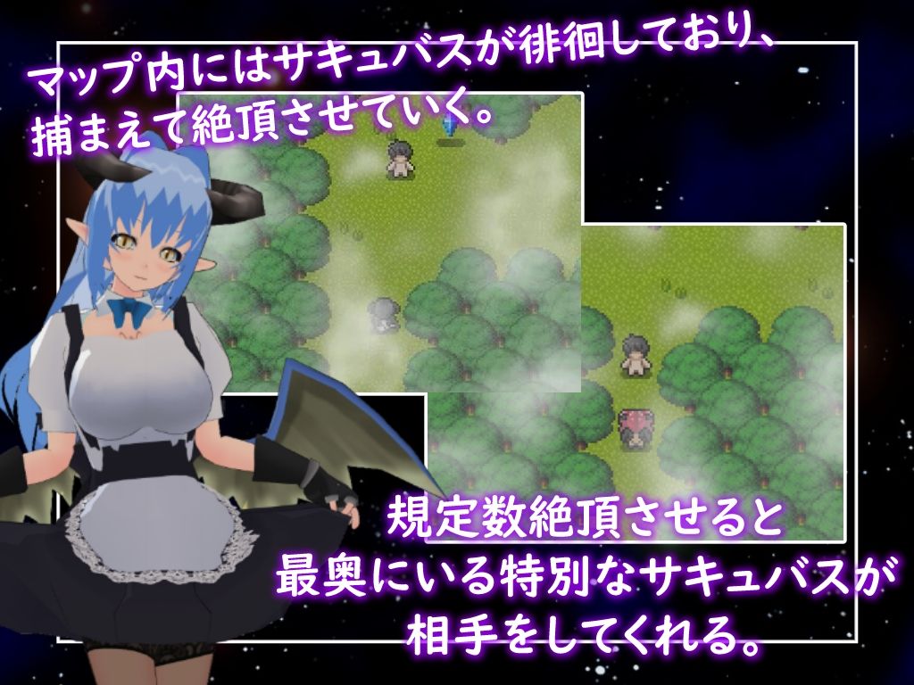 絶頂供儀-快楽に堕ちる淫魔たち- - サンプル画像 5
