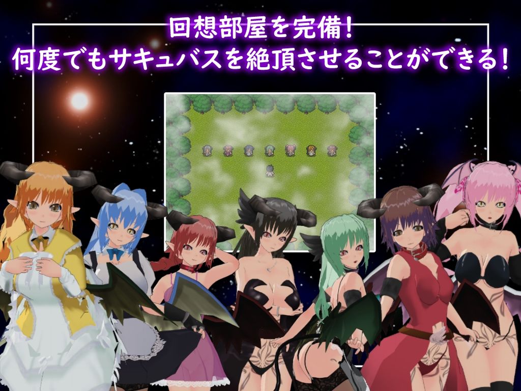絶頂供儀-快楽に堕ちる淫魔たち- - サンプル画像 6
