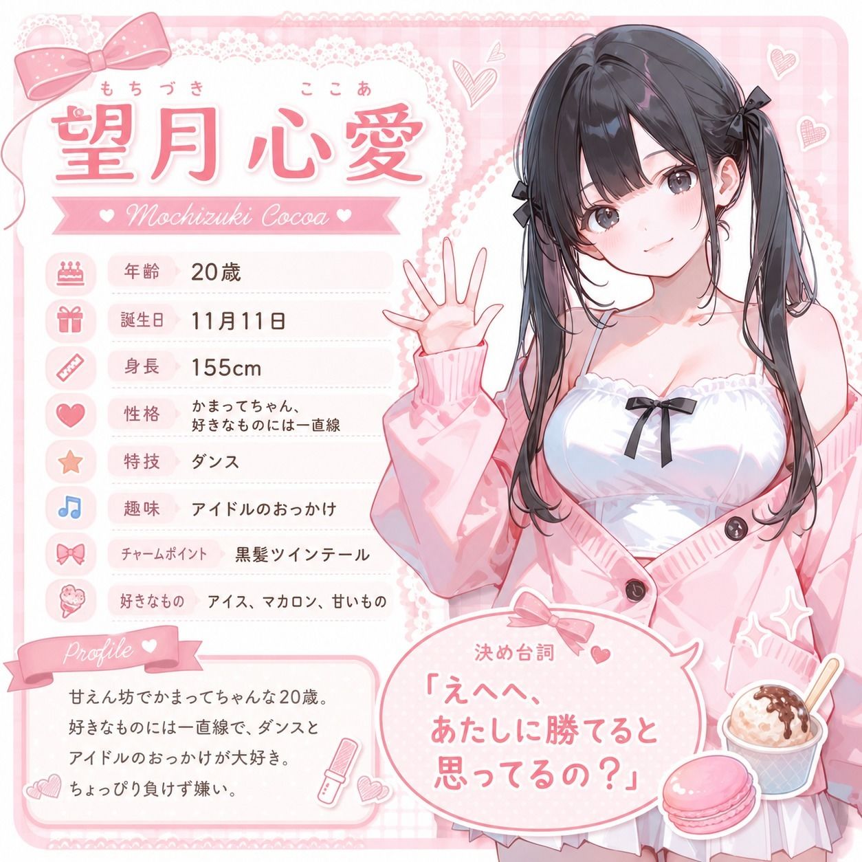 脱衣じゃんけん 〜負けた彼女は何でも言うこと聞く（はーと）〜 - サンプル画像 1