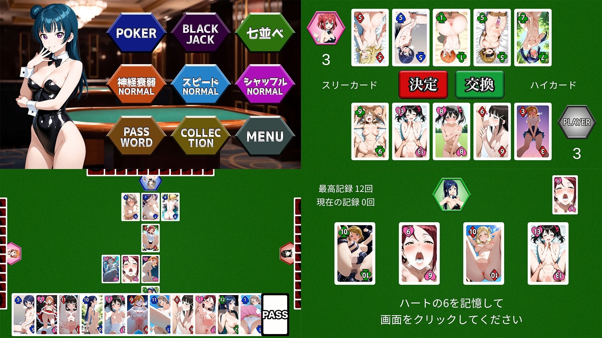 【GAME】カードゲームでイラストコレクション ver3 - サンプル画像 1