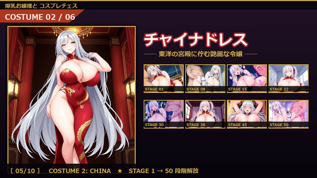 爆乳お嬢様『月白セレナ』はチェスに負けると6衣装でコスプレエッチしてくる - サンプル画像 5
