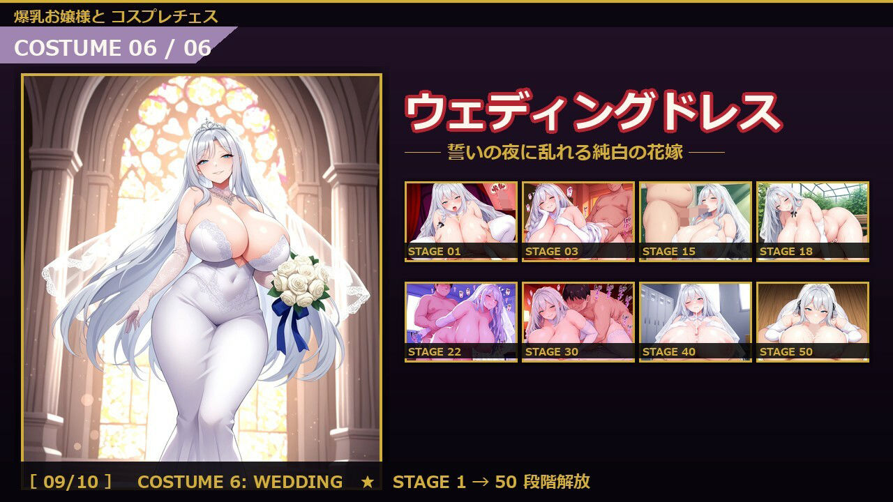 爆乳お嬢様『月白セレナ』はチェスに負けると6衣装でコスプレエッチしてくる - サンプル画像 9