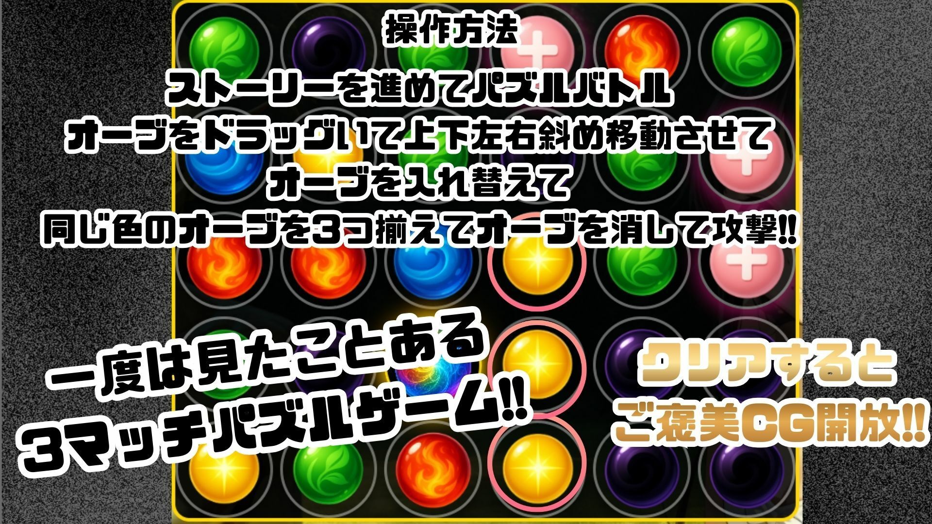 ゴブっと異世界侵略8〜五姫の堕落〜 - サンプル画像 6