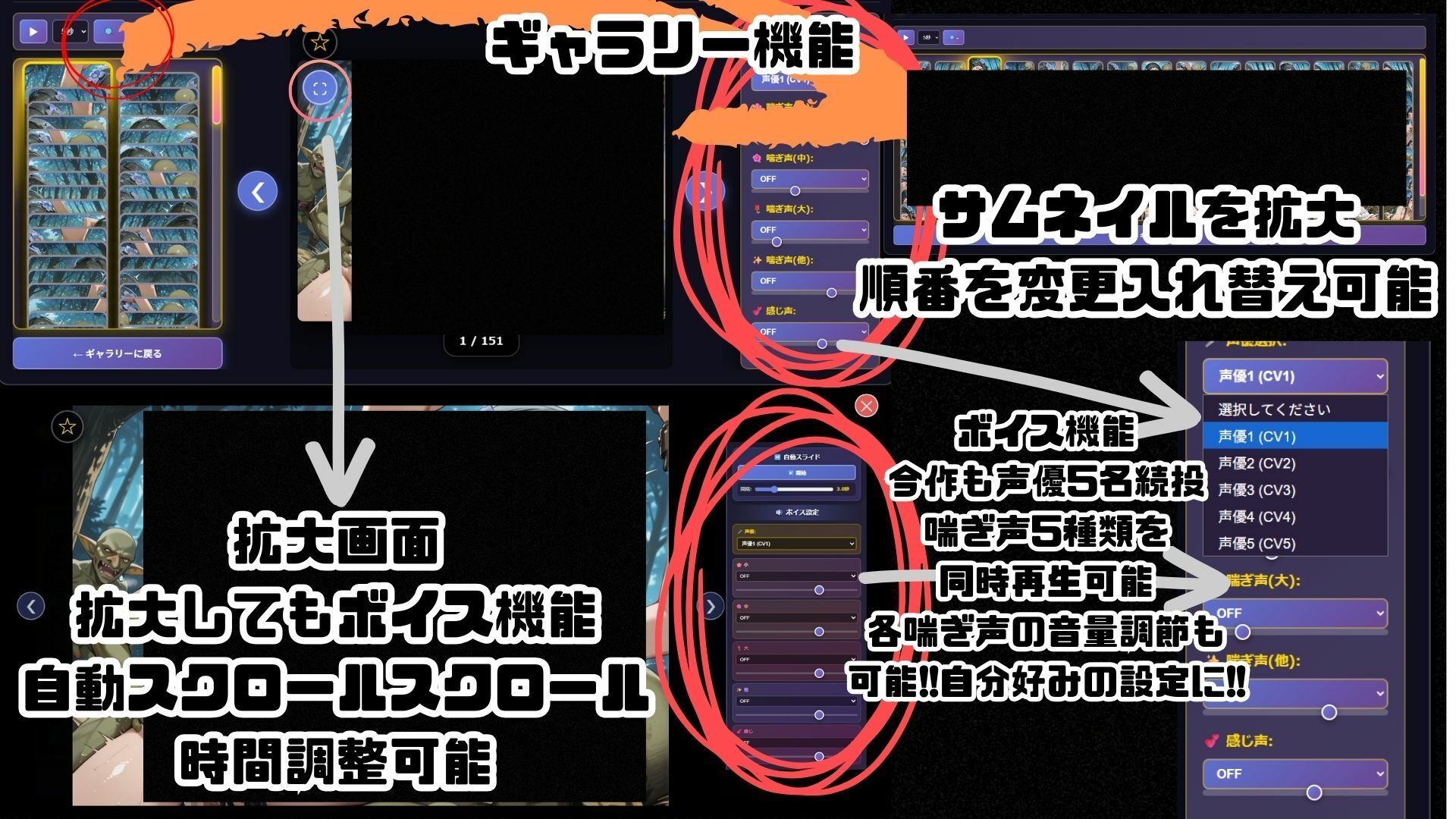 ゴブっと異世界侵略8〜五姫の堕落〜 - サンプル画像 8