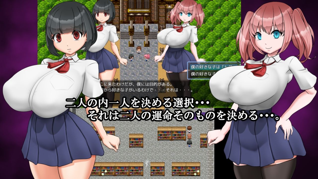 夢魔の館 - サンプル画像 2