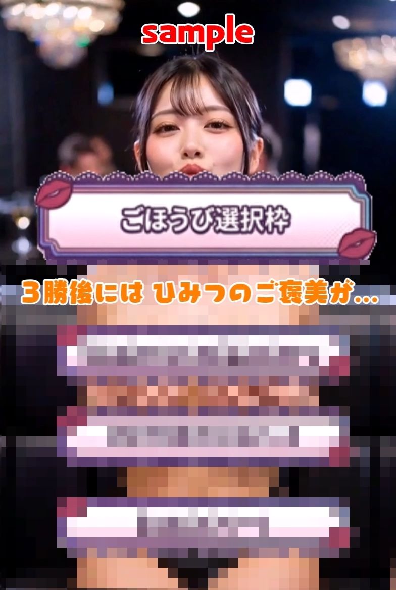 脱いで、しゃぶって、本番まで！ 動く脱衣野球拳 〜キャバ嬢・アパレル店員・銀行員編〜 - サンプル画像 8