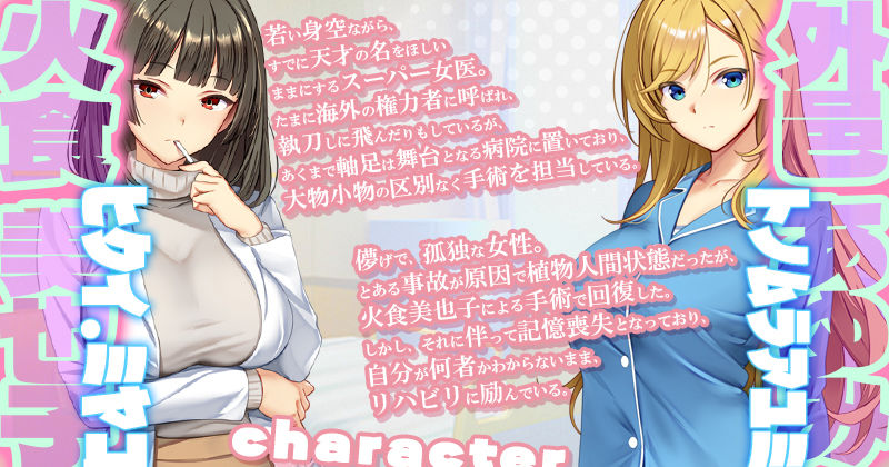 ナースコール警備員:Append.2 姦者増量ぱっち - サンプル画像 1