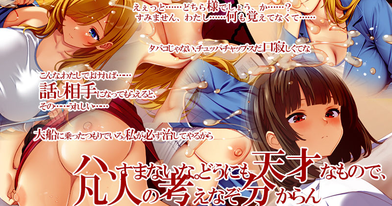ナースコール警備員:Append.2 姦者増量ぱっち - サンプル画像 3