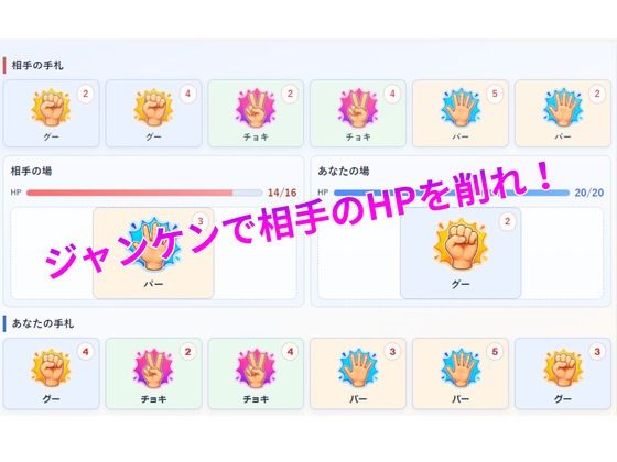 じゃんけんDEみせちゃう〜日焼けのの熟女編〜 - サンプル画像 1