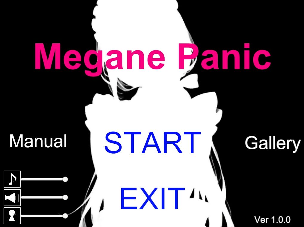 MeganePanic - サンプル画像 1