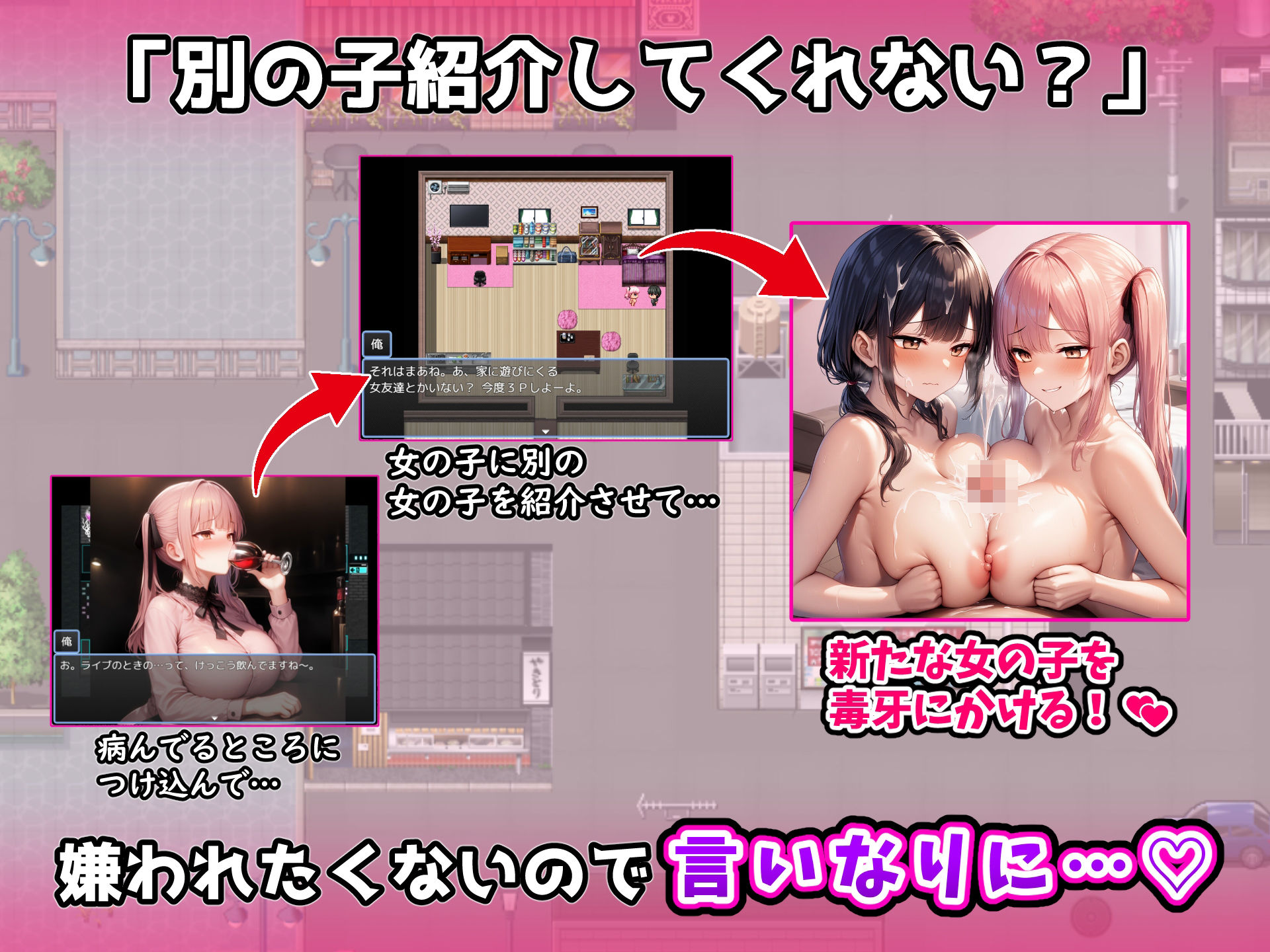 地雷系女子をヤリ捨てしてみた！〜メンヘラ女は接点さえ持てば次々と食える〜 - サンプル画像 3
