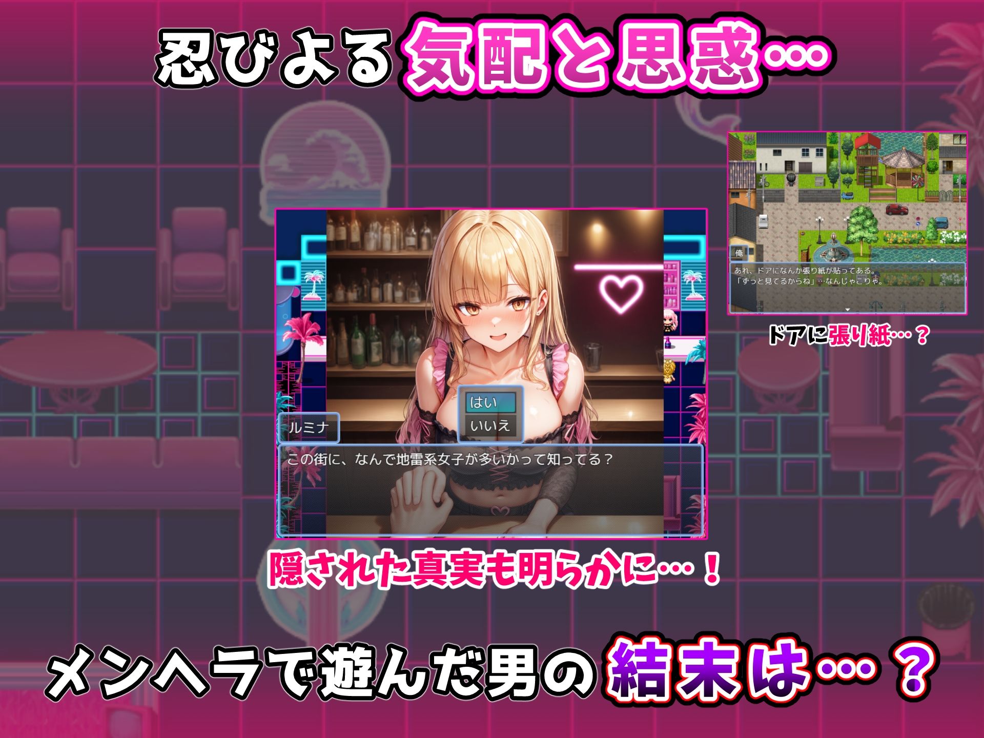 地雷系女子をヤリ捨てしてみた！〜メンヘラ女は接点さえ持てば次々と食える〜 - サンプル画像 6