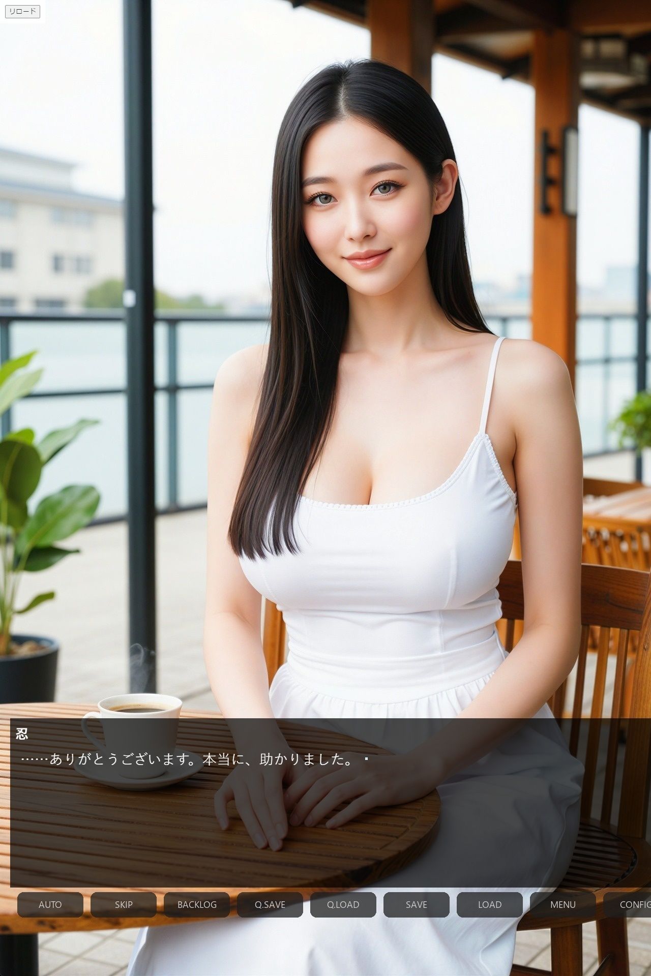 一夜の契約 〜巨乳妻を他人に託した夜〜Vol.1＜ノベルゲーム＞（実写系） - サンプル画像 1