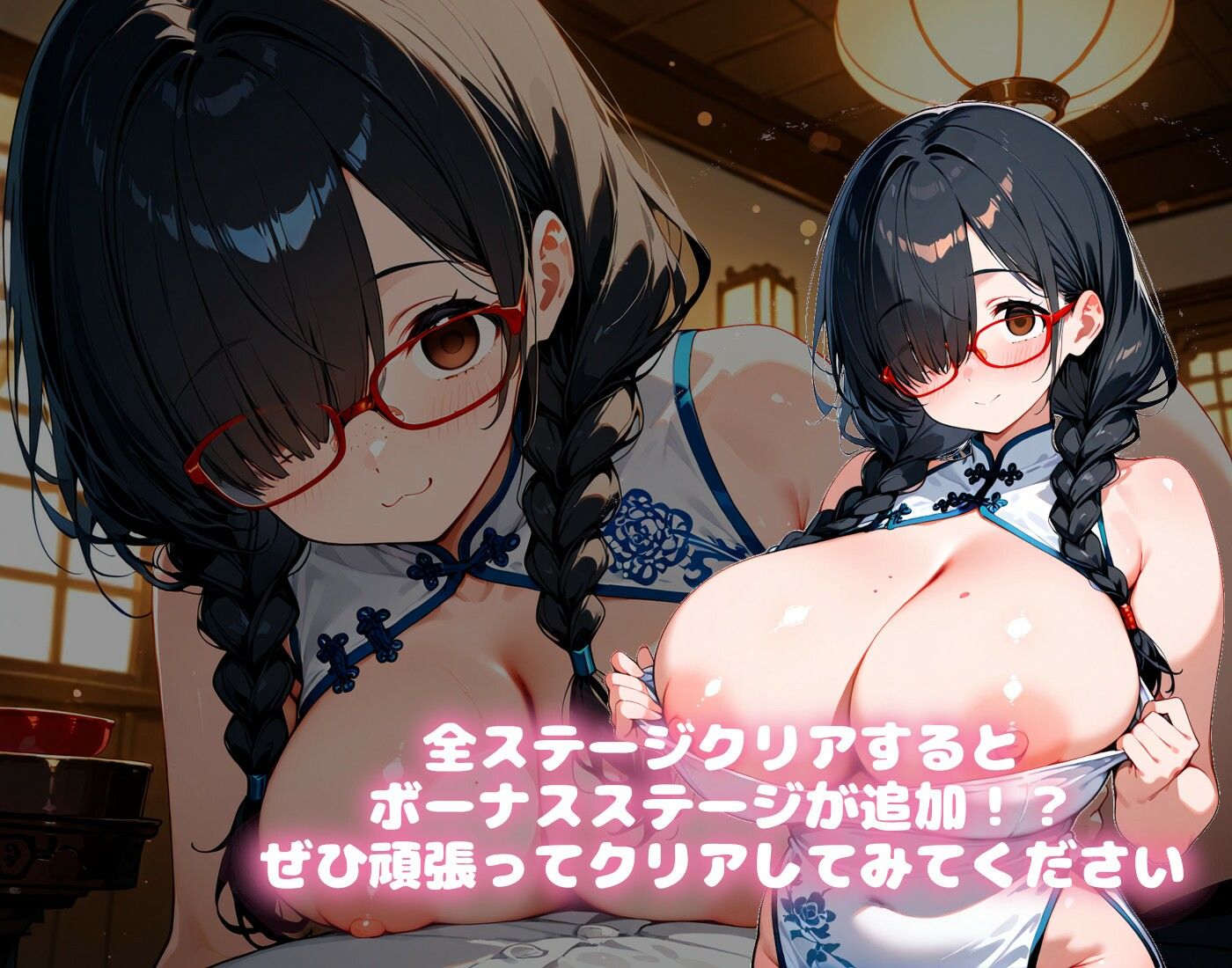 どきどき麻雀ソリティアコレクション 桃色パラダイス Vol.1 チャイナコスプレ編 - サンプル画像 3