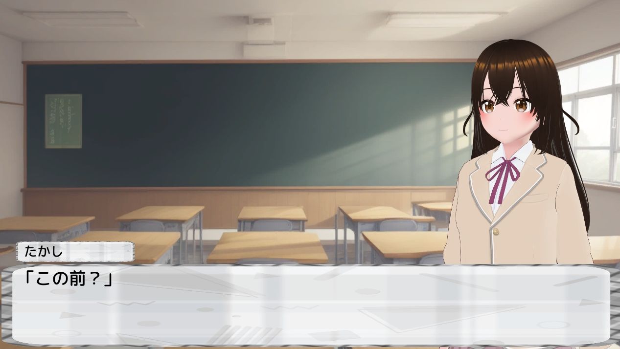 わる〜い女の子たちによる恋愛劇 Honey Trap Simulator - サンプル画像 2