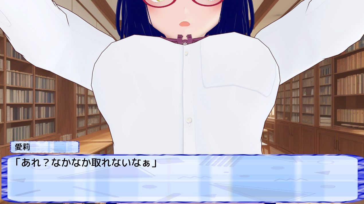わる〜い女の子たちによる恋愛劇 Honey Trap Simulator - サンプル画像 6
