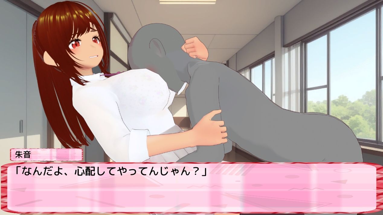 わる〜い女の子たちによる恋愛劇 Honey Trap Simulator - サンプル画像 7