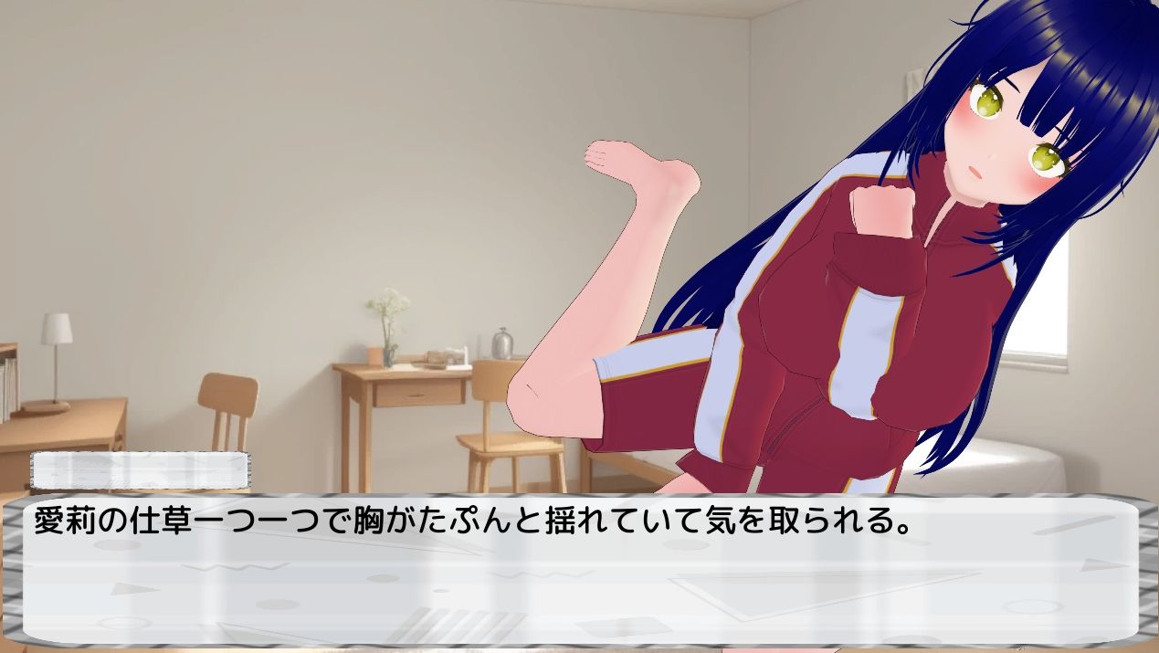 わる〜い女の子たちによる恋愛劇 Honey Trap Simulator - サンプル画像 8