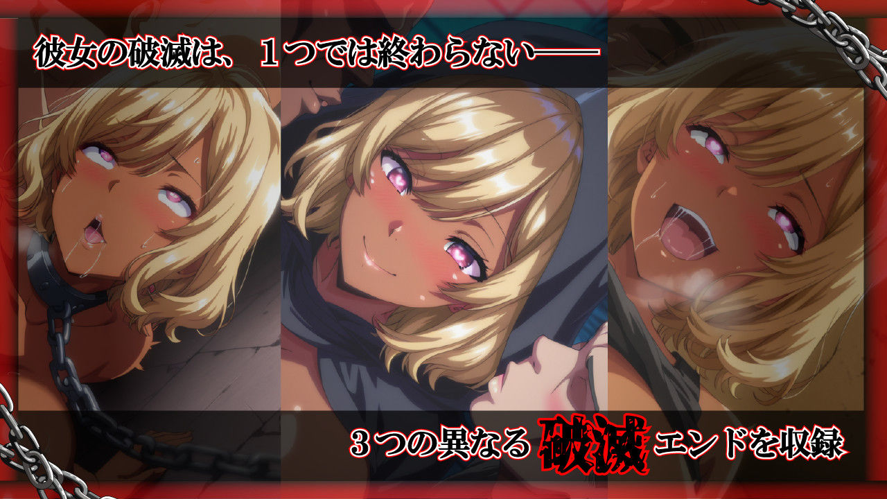 ドスケベなアタシが破滅するまで -救いゼロ・全バッドエンド- - サンプル画像 5
