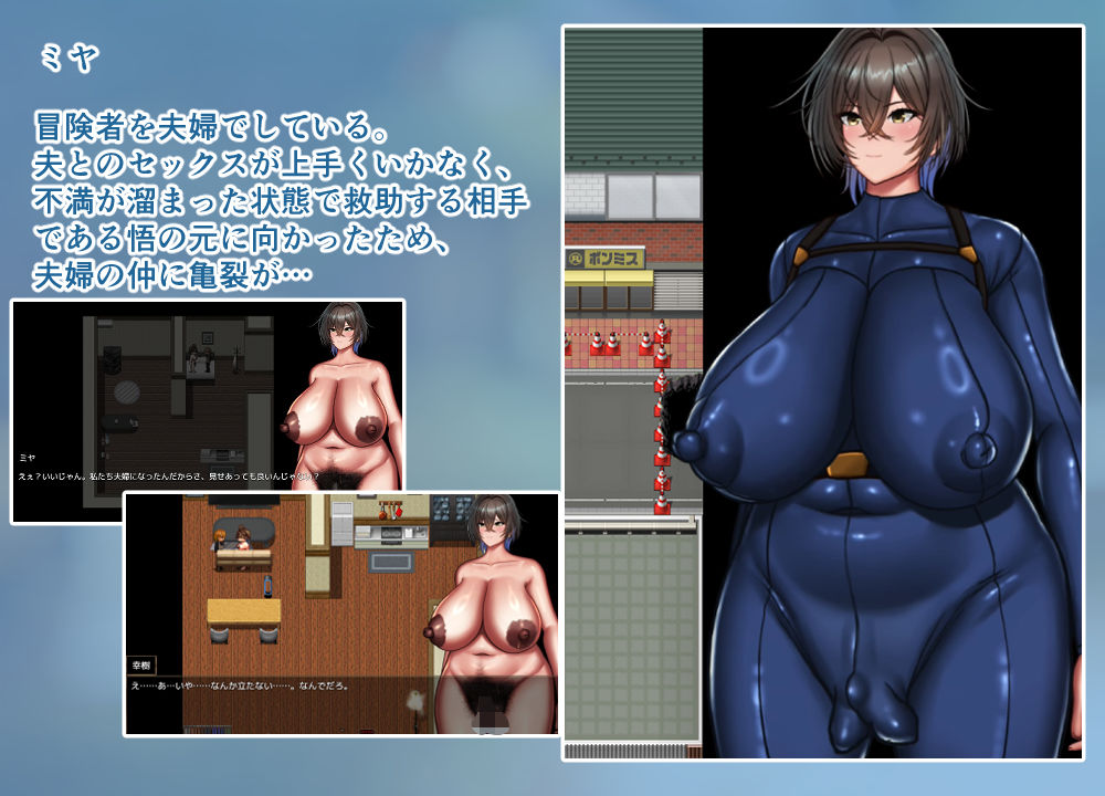NTR冒険者ミヤ - サンプル画像 5