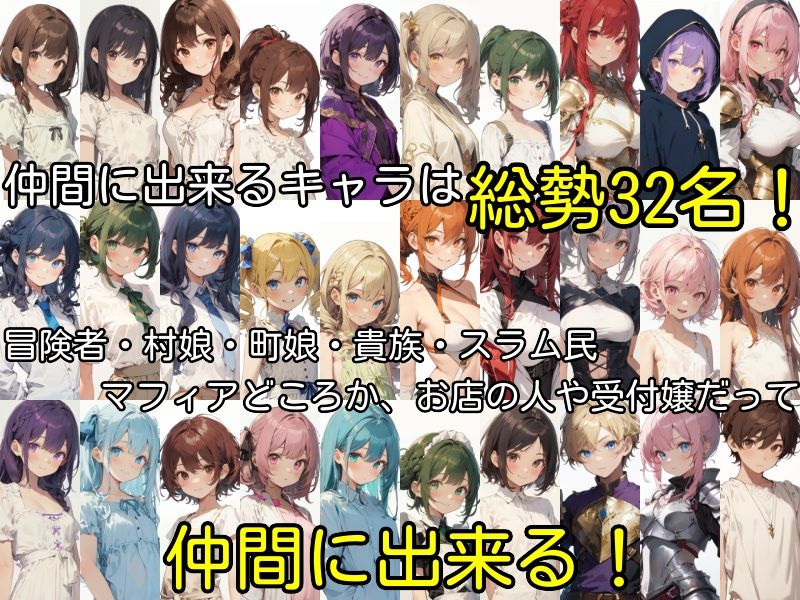 無知無知ファンタジー 〜性知識のない世界を大冒険〜 - サンプル画像 4