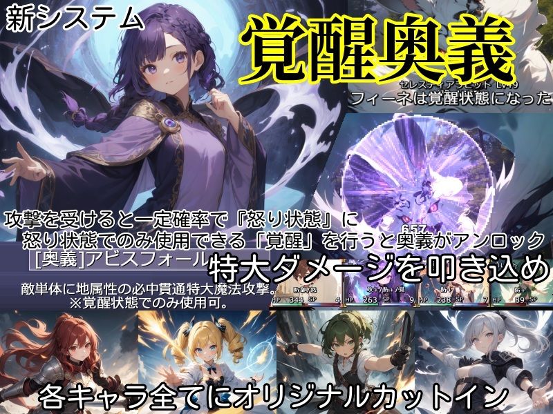 無知無知ファンタジー 〜性知識のない世界を大冒険〜 - サンプル画像 5
