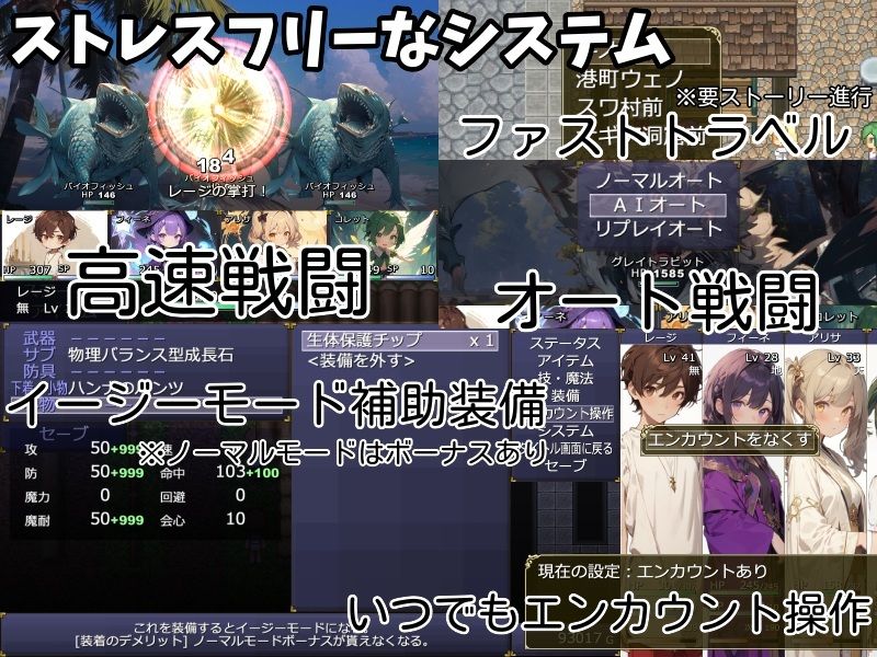 無知無知ファンタジー 〜性知識のない世界を大冒険〜 - サンプル画像 6