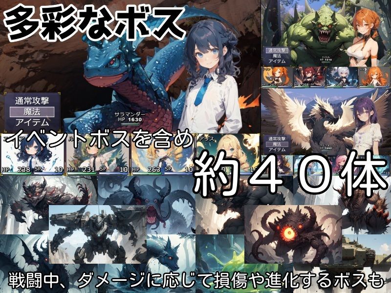無知無知ファンタジー 〜性知識のない世界を大冒険〜 - サンプル画像 7