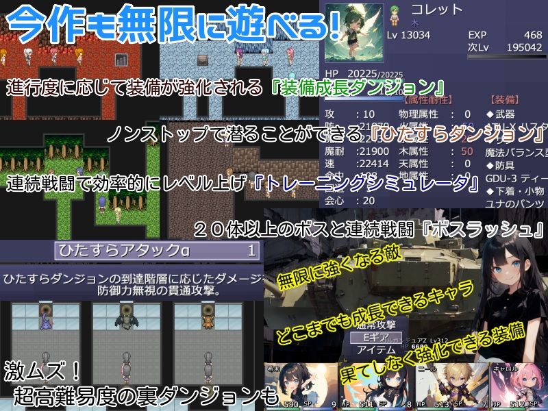 無知無知ファンタジー 〜性知識のない世界を大冒険〜 - サンプル画像 9