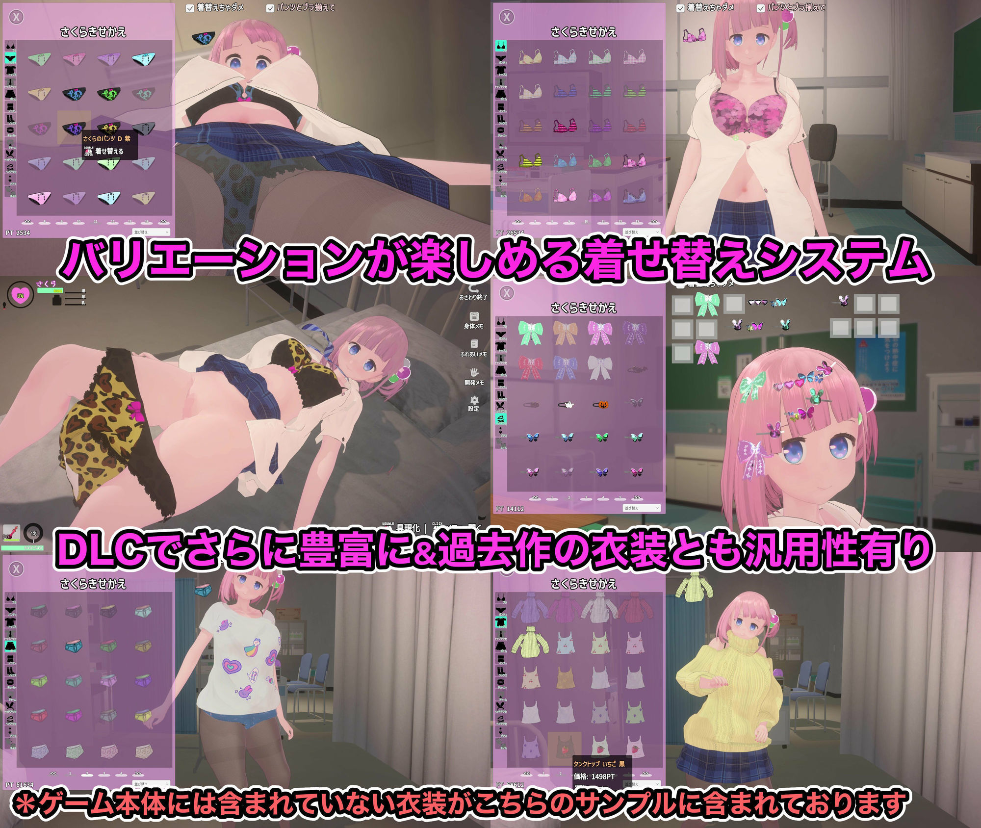 でれあへ？妹発情催●アプリ！ - サンプル画像 2