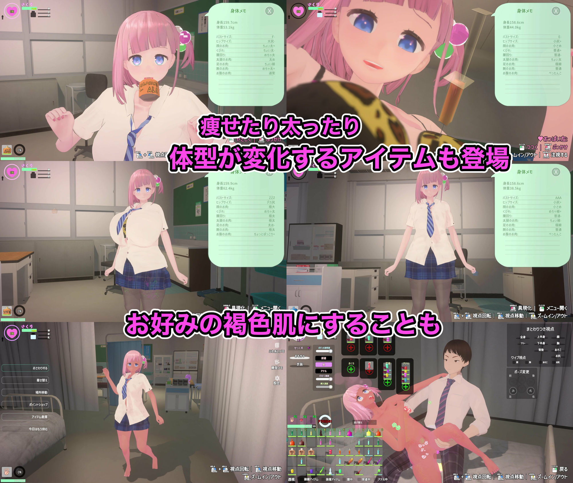でれあへ？妹発情催●アプリ！ - サンプル画像 6