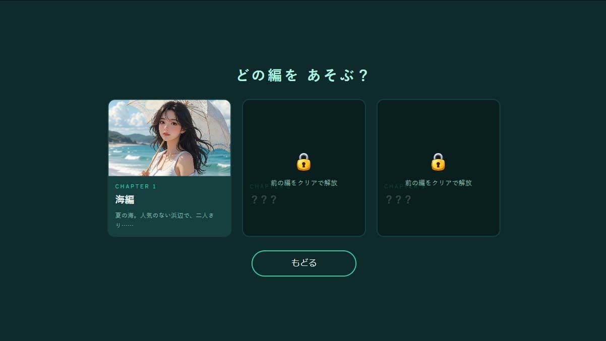 ユウと野球拳 夏 - サンプル画像 1
