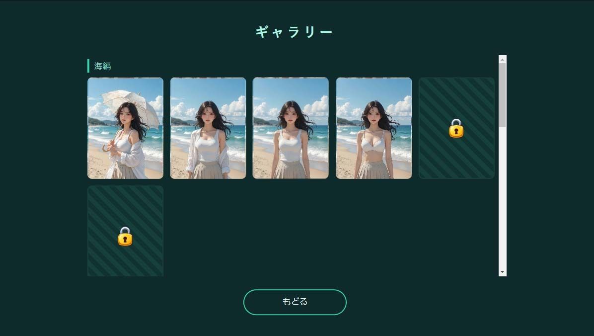 ユウと野球拳 夏 - サンプル画像 4