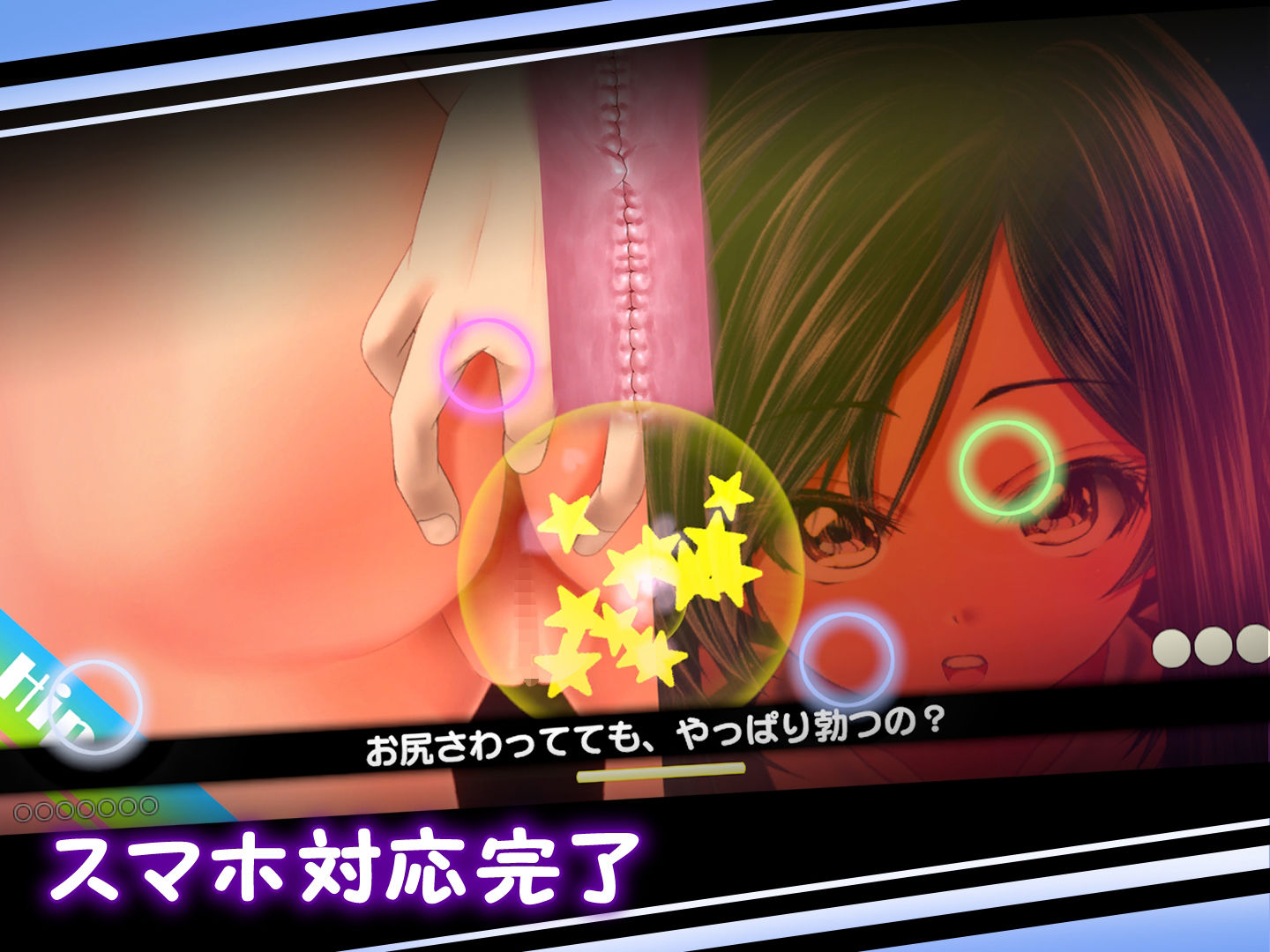 夕暮れまぐれの黒と白【Android版】 - サンプル画像 7