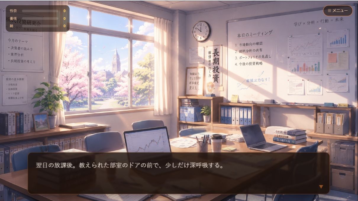 恋するポートフォリオ - サンプル画像 2