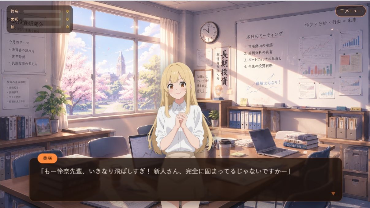 恋するポートフォリオ - サンプル画像 4