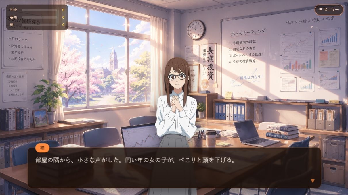 恋するポートフォリオ - サンプル画像 5