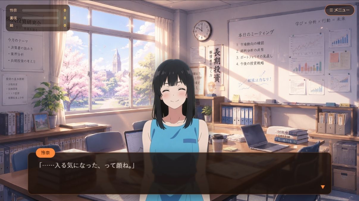 恋するポートフォリオ - サンプル画像 6